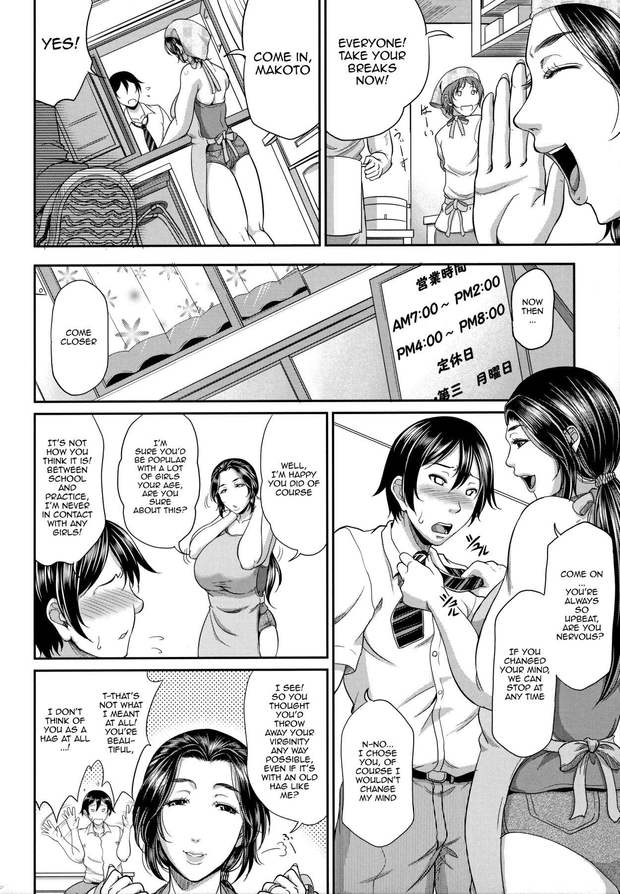Hentai Manga Comic-Mature Wife-Chapter 1-3-82